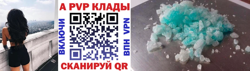 Магазины продажи наркотиков Приволжск Конопля мега ссылка Меф мяу мяу КОКАИН