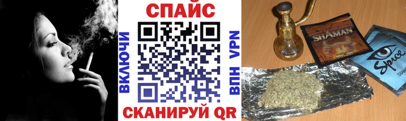 купить наркотик  Приволжск  БУТИРАТ 1.4BDO 