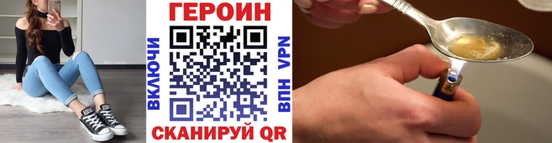 darknet формула  Приволжск  Героин герыч  даркнет сайт 