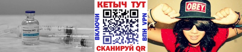 дарнет шоп Приволжск КЕТАМИН ketamine
