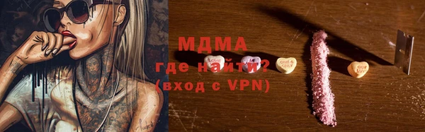 меф Нязепетровск