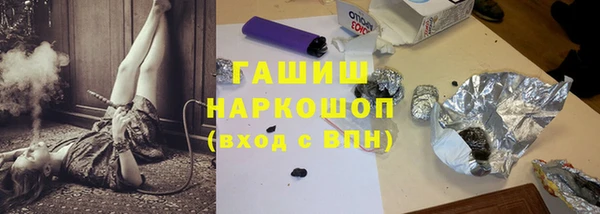 бутик Осташков