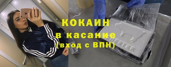 бутик Осташков