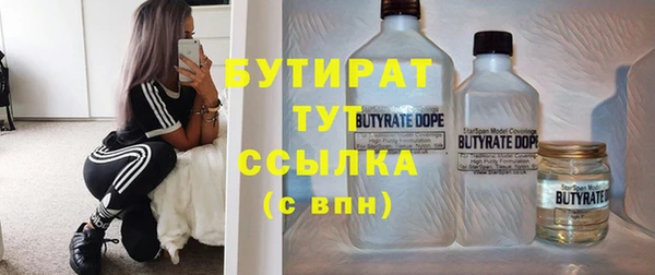 бутик Осташков