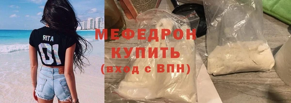 меф Нязепетровск