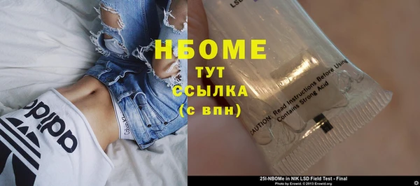 ECSTASY Осинники