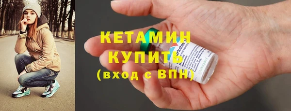 ECSTASY Осинники