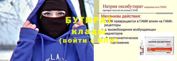 меф Нязепетровск