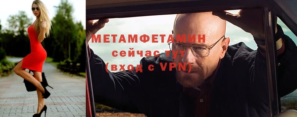 бутик Осташков