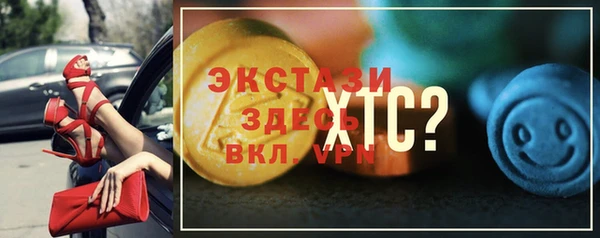 гашишное масло Нягань