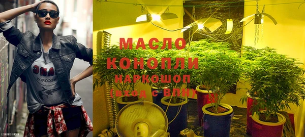 гашишное масло Нягань