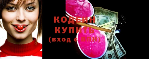 гашишное масло Нягань