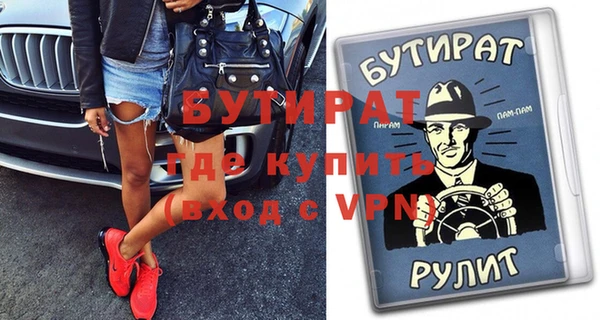 эйфоретик Остров