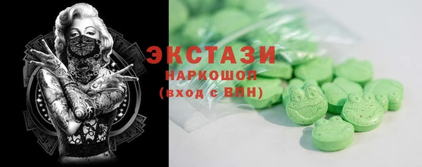 ECSTASY Осинники