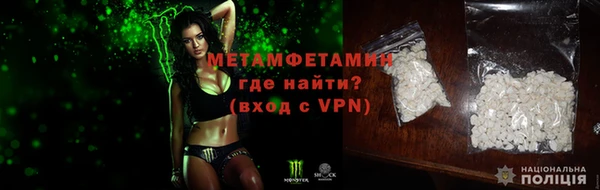 ECSTASY Осинники