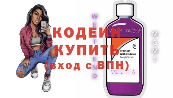 ECSTASY Осинники