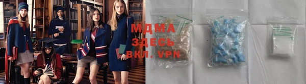 меф Нязепетровск