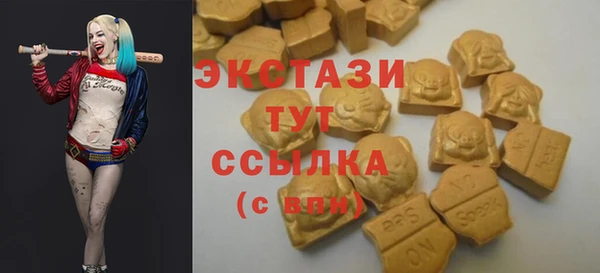 эйфоретик Остров