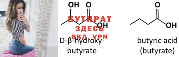 гашишное масло Нягань