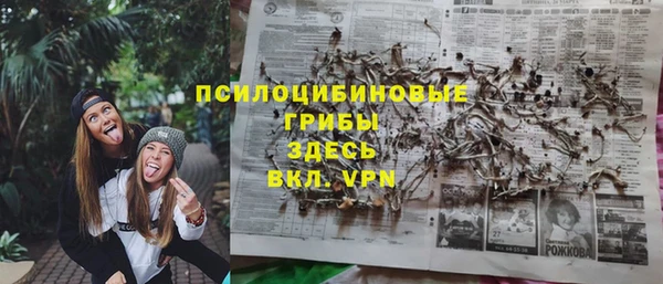 меф Нязепетровск
