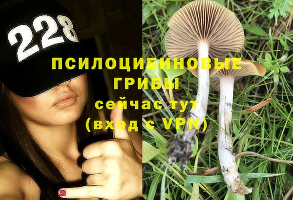 гашишное масло Нягань
