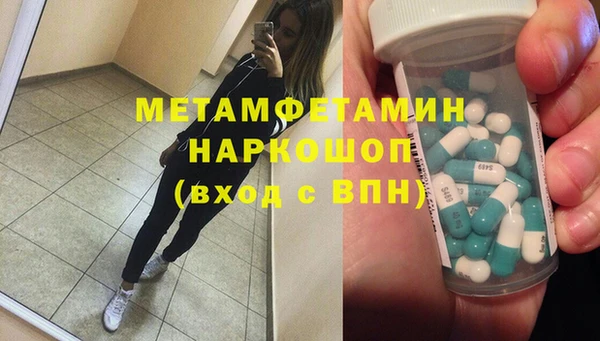 гашишное масло Нягань