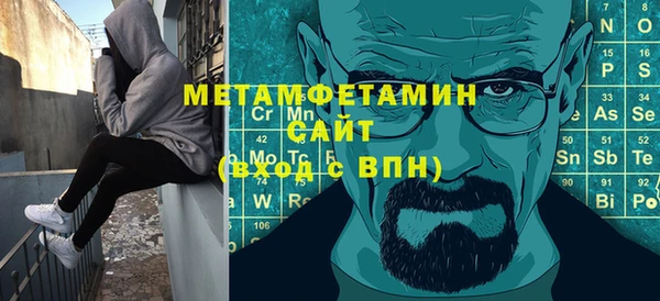 меф Нязепетровск