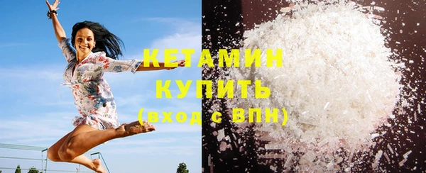 бутик Осташков