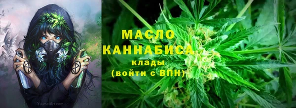 гашишное масло Нягань