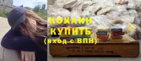меф Нязепетровск