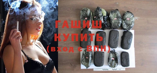 бутик Осташков