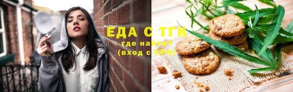 меф Нязепетровск