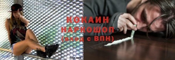 гашишное масло Нягань