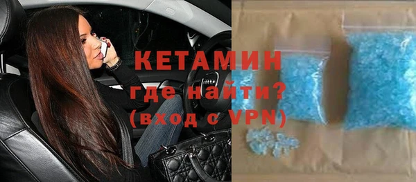 бутик Осташков