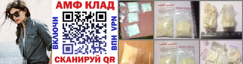 МЕГА онион Приволжск МЕТАМФЕТАМИН Декстрометамфетамин 99.9%
