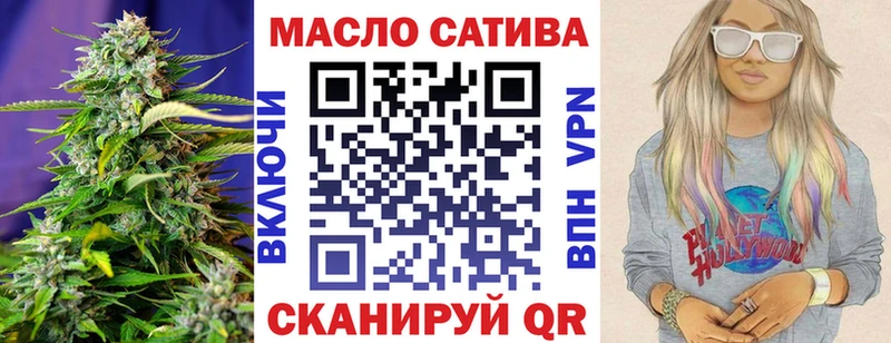 даркнет сайт  Приволжск  ТГК вейп 
